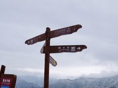 -硗碛藏寨·神木垒景区