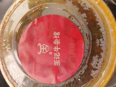 -江三王记牛杂馆(总店)