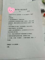 -沈阳市妇幼保健院(沈州路院区)