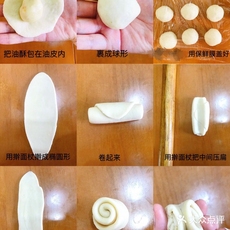 传统苏式鲜肉月饼，鲜香美味一口掉渣！