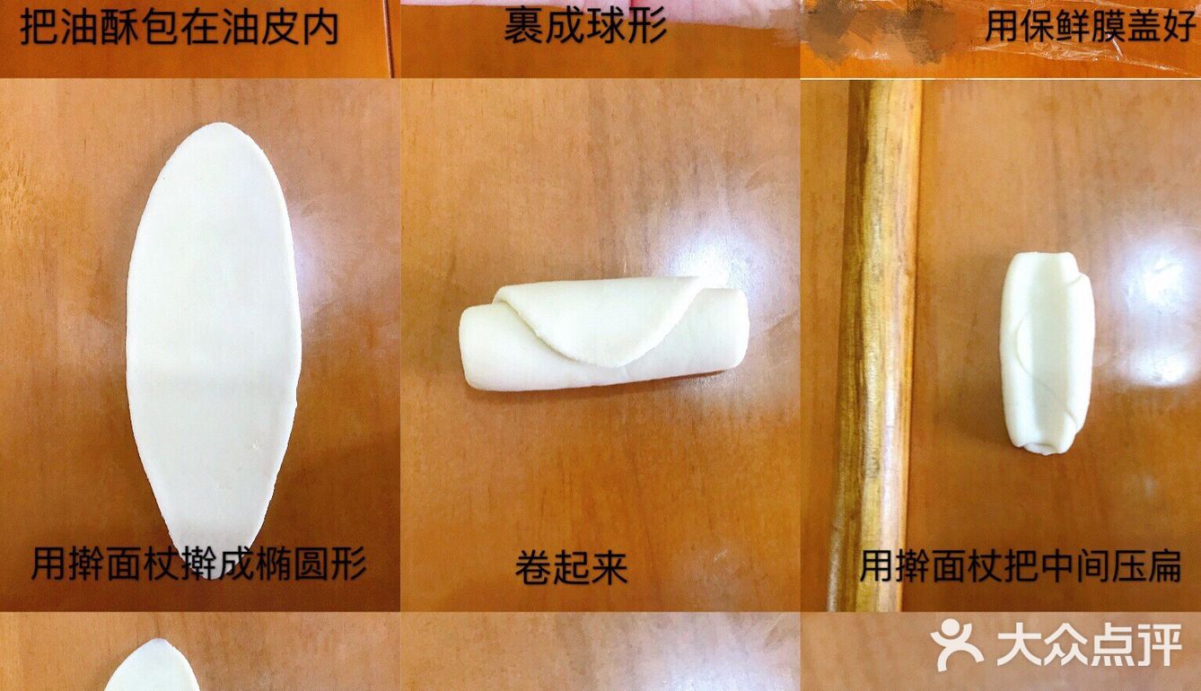 传统苏式鲜肉月饼，鲜香美味一口掉渣！