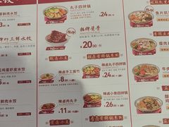 -喜家德虾仁水饺(飞洲国际店)