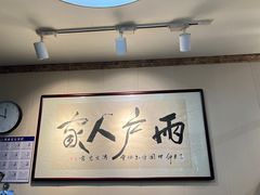 -两户人家农家乐