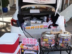 -瑞安威尼都