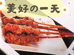 羊肉串-羊故事·西北融合菜(华侨城店)