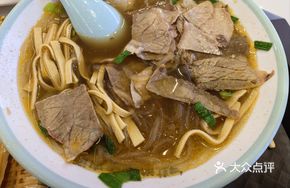 Small Portion Beef Noodles
