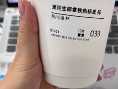 -Seesaw Coffee(88铜仁路店)
