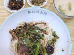 素交面-聚知鲜面馆(上海嘉定马陆分店)