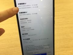 -华为智能生活馆(北京富力广场)