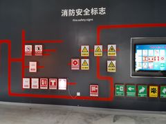-即刻反应应急安全体验基地