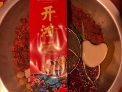 -谭鸭血老火锅(龙湖宝山天街店)