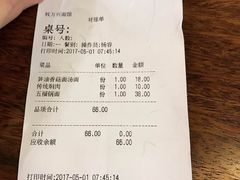 -钱万兴(塔园路店)