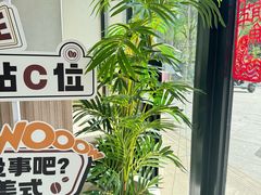 -必胜客(WOW西丽店)