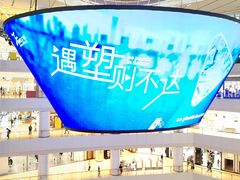 -上海世纪汇广场