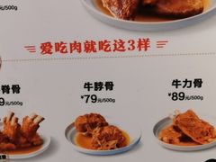 -西贝(吴江路湟普汇店)