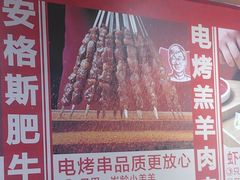 -南城香(四路通店)