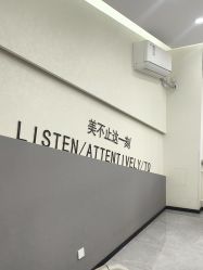 -相约芊艺护肤造型
