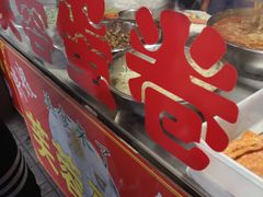 门面-安徽阜阳卷馍(西单店)