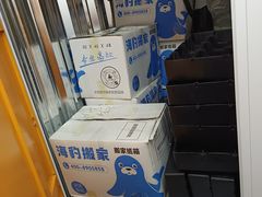 -安东易迷你仓自助寄存仓库(苏州桥店)