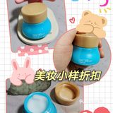给皮肤37℃自由呼吸，就是苏秘