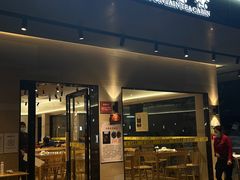 -东山茶寮(新安店)