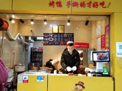 门面-吴家东少手撕烤鸭(绳金塔店)