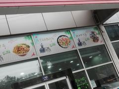 门面-德泓面馆(颐高店)