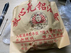 -刘飞放心无铝油条(阳光翠竹苑店)