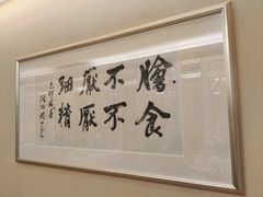 -广州酒家(昌岗地铁站店)