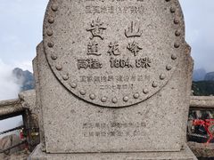 -黄山风景区