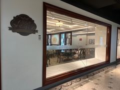 -1868 Café(上海自然博物馆店)