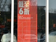 -NIKE北京马连道换季优惠店