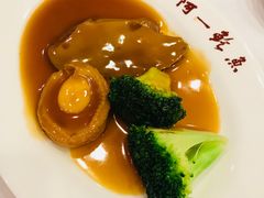 红焖鲍鱼-阿一鲍鱼·20年匠心传承(天河北旗舰店)