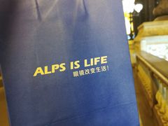 -ALPS阿尔卑斯眼镜(我格广场店)