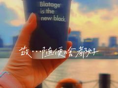 -BLATAGE COFFEE