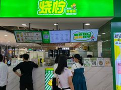 -烧柠·柠檬茶(大融城店)