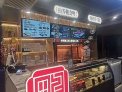 -火刻北京烤鸭(市北区·鲍岛市场店)