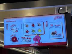 -龍歌自助小火锅(秦淮水游城店)