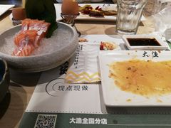 -大渔铁板烧(蛇口店)