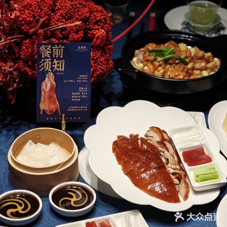 百年老字号｜東興樓烤鸭📍在深圳吃上了！