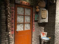 门面-和平菓局(王府井店)