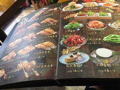菜单-东岸料理·寿司·刺身