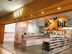 -KKV(常州新北万达广场店)