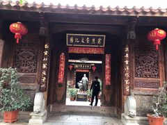 -晋江五店市传统文化旅游区