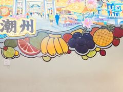 -花姨·老电影院果汁冰(开元店)