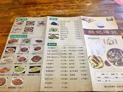 菜单-陈记汤饭(水巷口店)