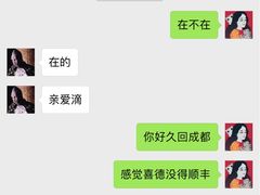 -佳记厚街烧鹅濑粉(广州总店)