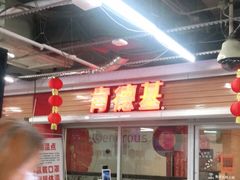 -物美超市(云岗店)