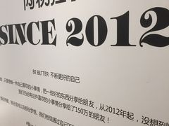 -Blueglass酸奶(华贸购物中心店)