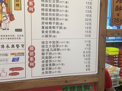-阿吉仔(大元路店)